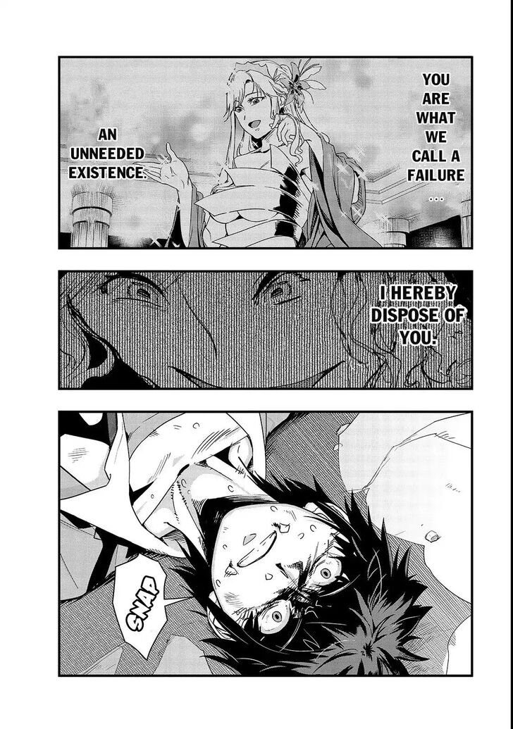Failure Frame, Chapter 2 image 14